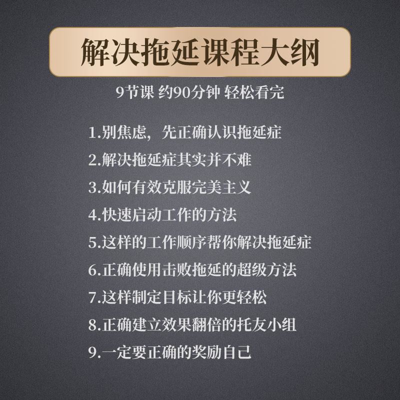【S0714陈海滢时间管理 2合1】