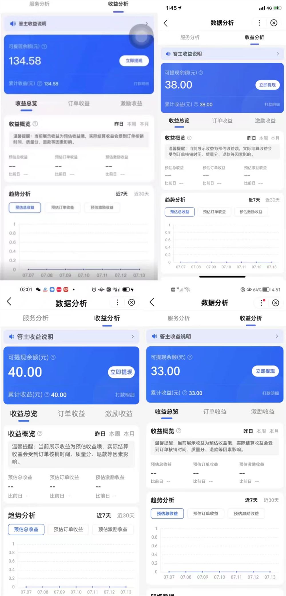 百度同城问答赚钱：一题赚一块，无需抢题，纯手动一天80块