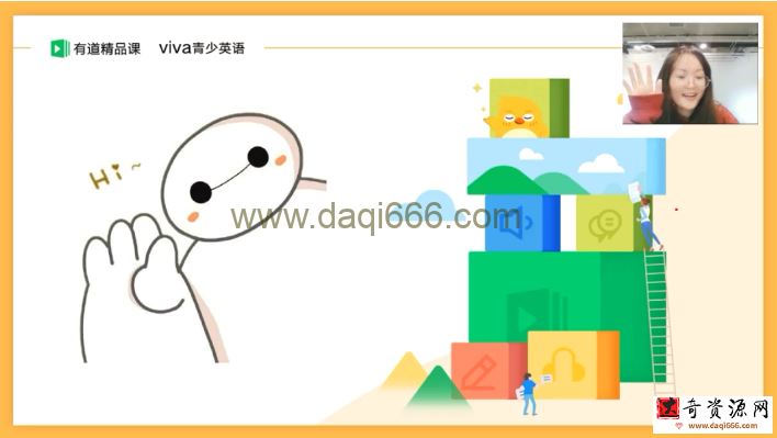 李军初二Viva英语秋季系统班