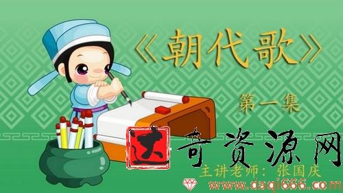 巨人网校大语文一年级精选录播（全年）