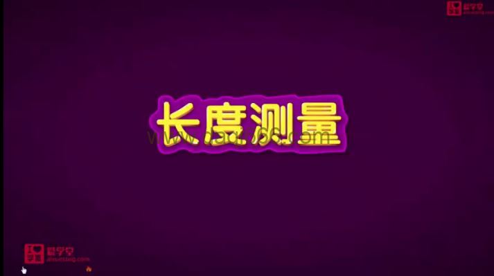 爆笑物理分享版