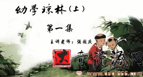 大语文儿童文学第三季（上、下）（完结）