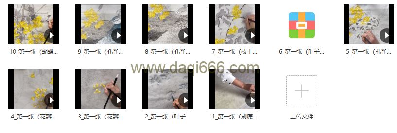 李海霞2022唯美国展技法工笔画孔雀三角梅