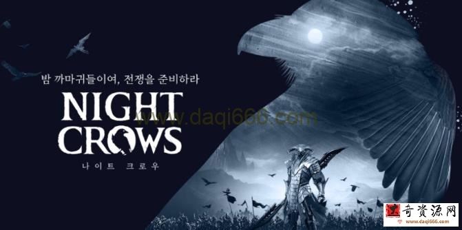 最新【夜鸦】游戏变现项目：单机日收益200-400，无脑挂机超级简单