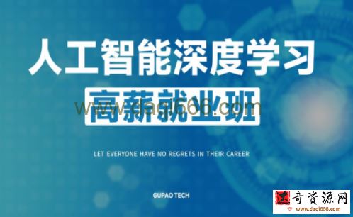 古泡人工智能P5第5期2022年