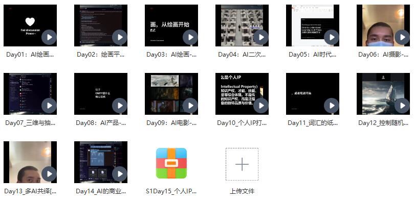 野菩萨AI绘画第1期2023