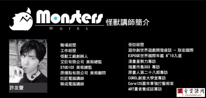 怪兽工厂：游戏场景设计篇