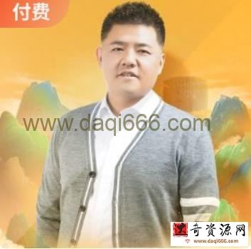 樊登讲孟子第一季 50讲完结