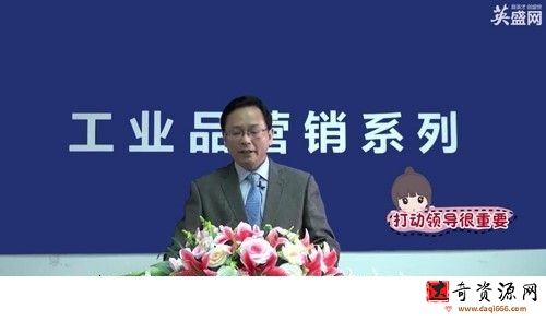 商业演示与高效表达技巧