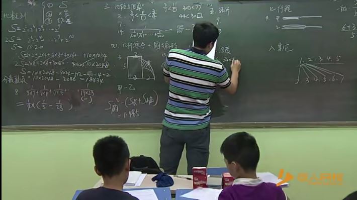 5年级数学（76）