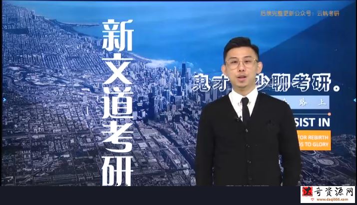 2022考研政治专业院校选择及全程规划董良才
