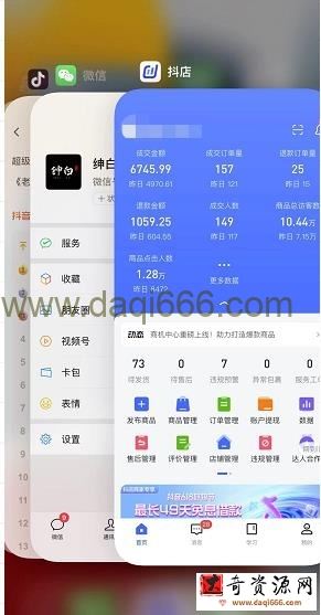 绅白不白最新抖店无货源项目，100%低成本起店丨不动销丨不投流