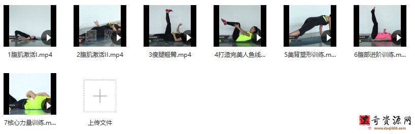 郑蓓普拉提线条雕刻初阶