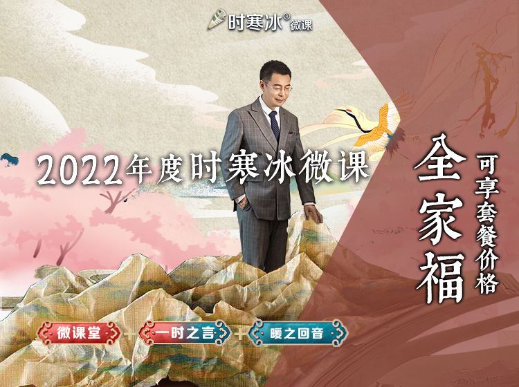 【红包]《时老师2022学习交流群】