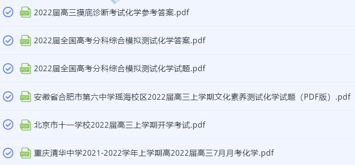 【2022】高考模拟卷