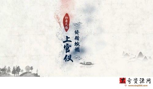 戴建业高能诗词课（B站）
