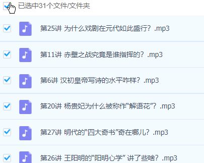 【完结】乐呵呵说文学