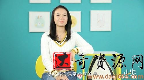 小步早教：精细动作系列（完结）