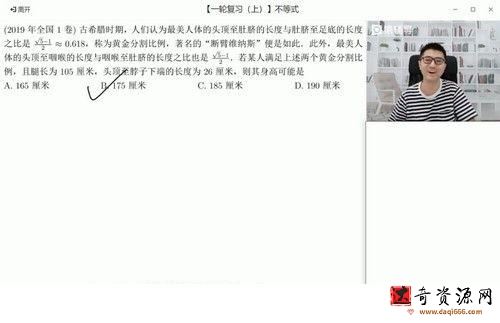 猿辅导2022高考高三数学问延伟s暑假班（完结）