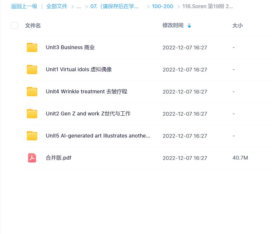 Soren·外刊精读写作课19期 ⭐2022.9.18开课，五个单元更完。
