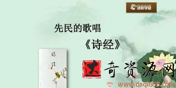 诸葛学堂 全明星大语文五年级暑假班