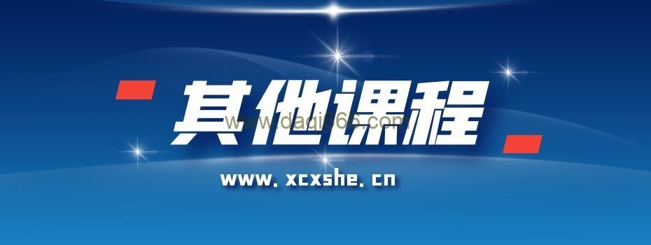又快又好搞定工作型PPT，一学就会，助力职场人升职加薪
