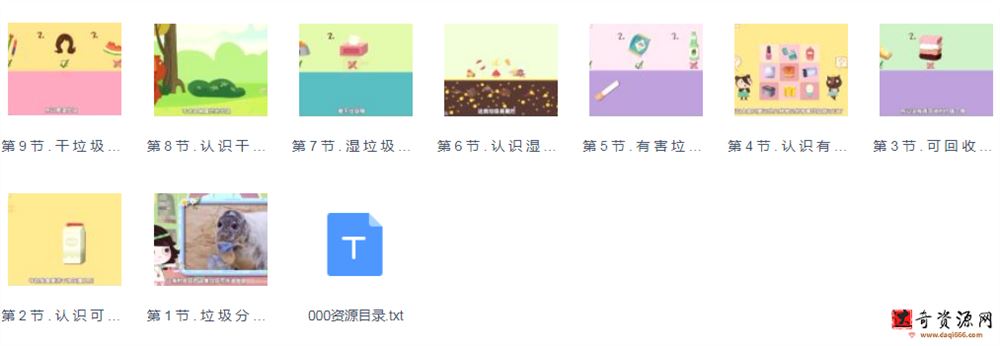 画啦啦小灯塔你不知道的垃圾分类（全）