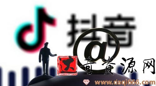 抖音官方推荐的项目，无需引流无粉丝也可日赚百元