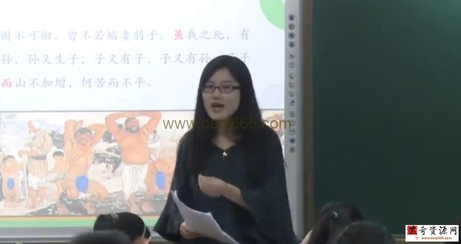 高思语文 初一语文综合培优班 上下两部23课时带讲义