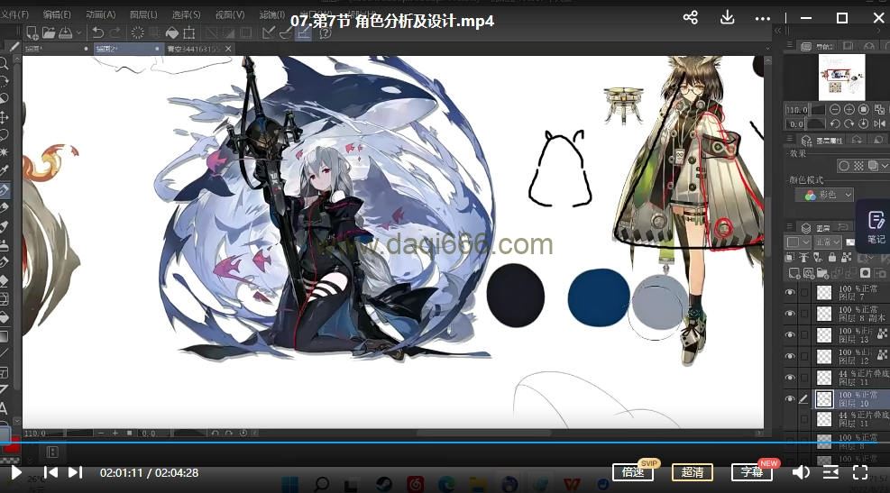 羊羊空调流行日系人物插画班2022年9月结课【画质高清只有视频】
