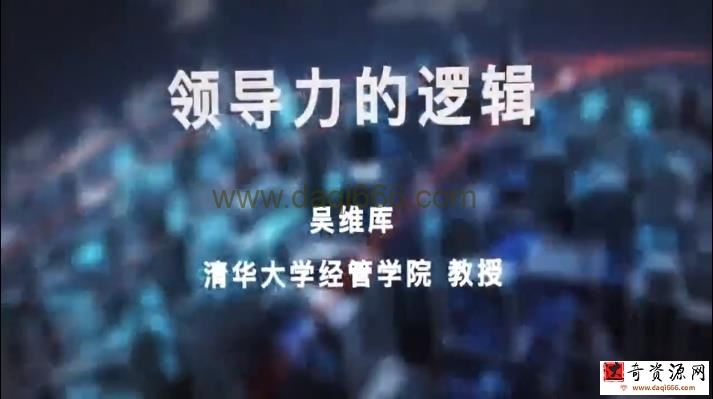 Mini-MBA商业逻辑12讲（完结）