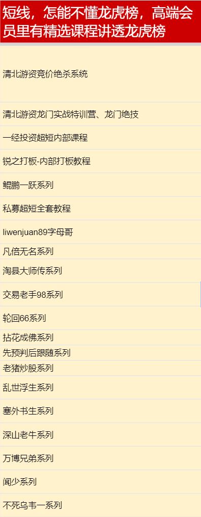 【499《萌萌家终身高端财经会员社群》】