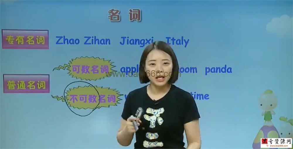 赵紫涵 六年级英语年卡 乐学英语小升初总复习 33讲带讲义