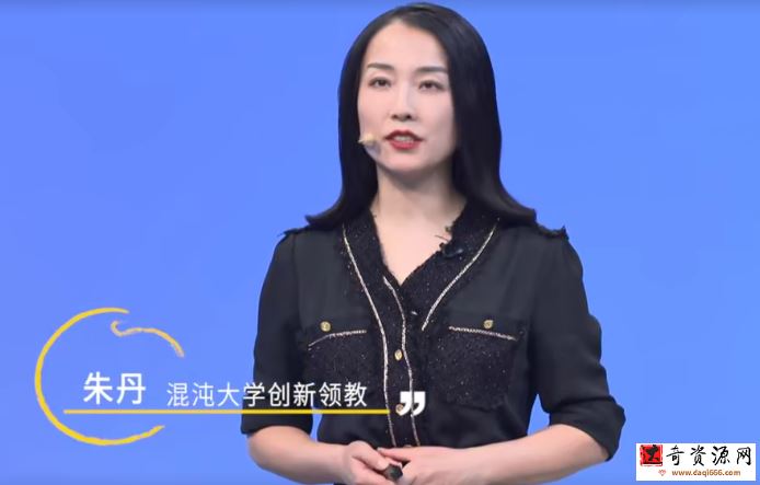 天赋使命-如何活出充满力量的自在人生