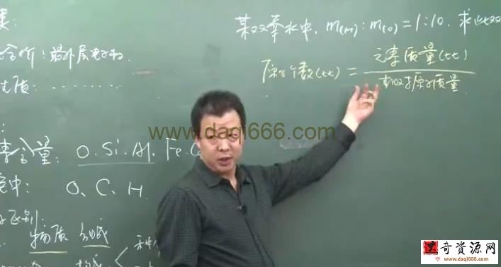 初中化学郭魁昌：出谋“化”策——中考总复习冲刺