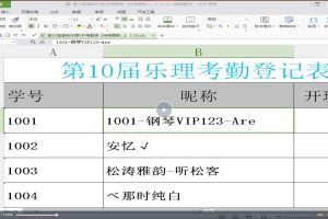 【悦耳钢琴】悦耳钢琴即兴伴奏VIP课程（初、中、高级）