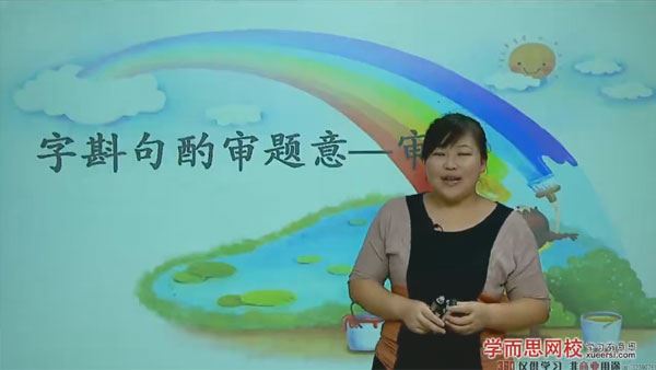 初中作文提分冲刺课程