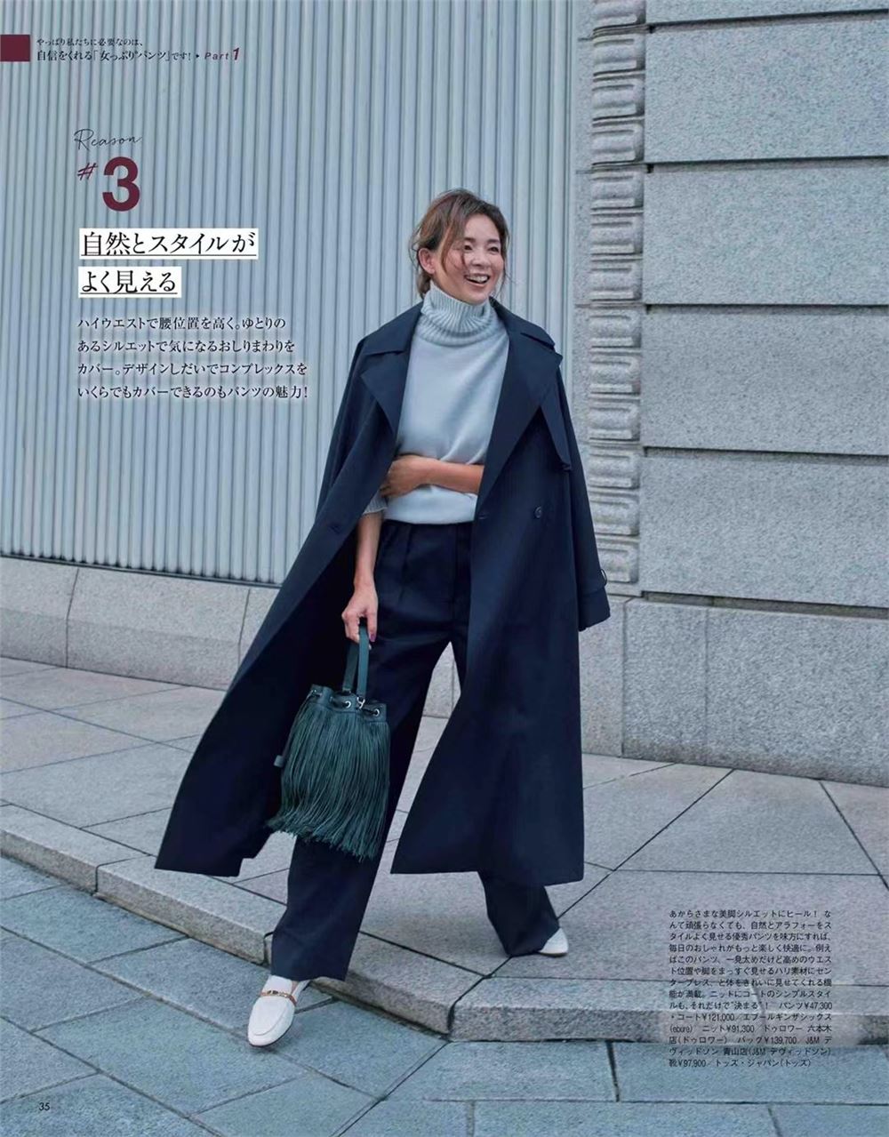 【瑜伽健身上新】【日本版】《Marisol》 2021年11月 日本畅销成熟女性时尚杂志