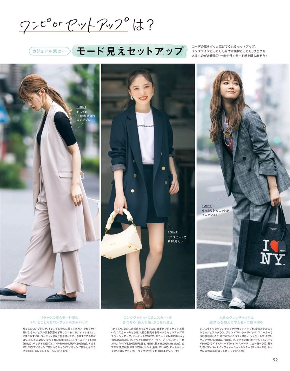 【瑜伽健身上新】 《CanCam 2021年10月 日本时尚女性美容护肤服饰杂志》