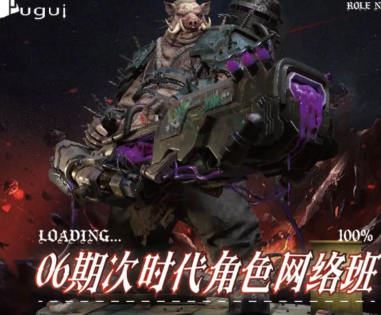 蒲贵第6期次时代角色网络班2022zbrush课程