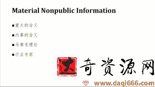 老裘CFA课程共11节