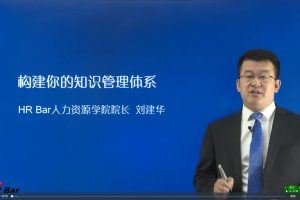 卓越培训师必学的课 价值3800
