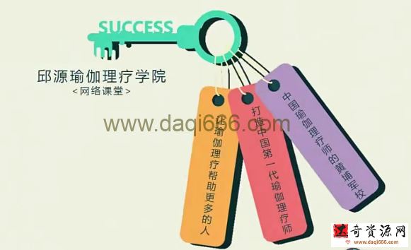 邱源维密瘦身