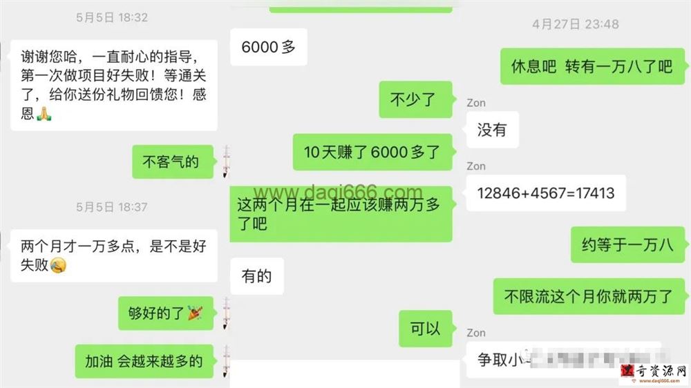 外面收费999的PPT搬砖项目：实战两个半月赚了5W块，操作简单！