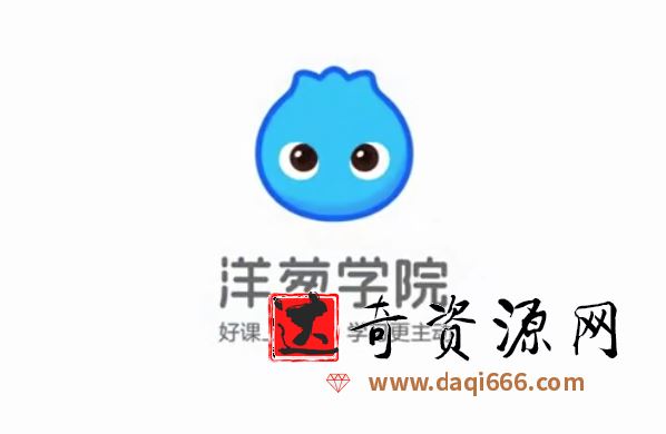 洋葱学院-初中化学中考复习