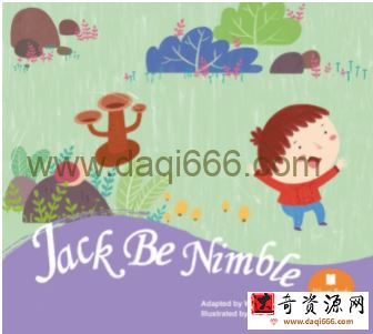 鹅妈妈童谣：《杰克快一点 Jack Be Nimble》