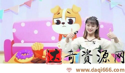 网校2021年寒假大班语文思维直播课杨洋（完结）