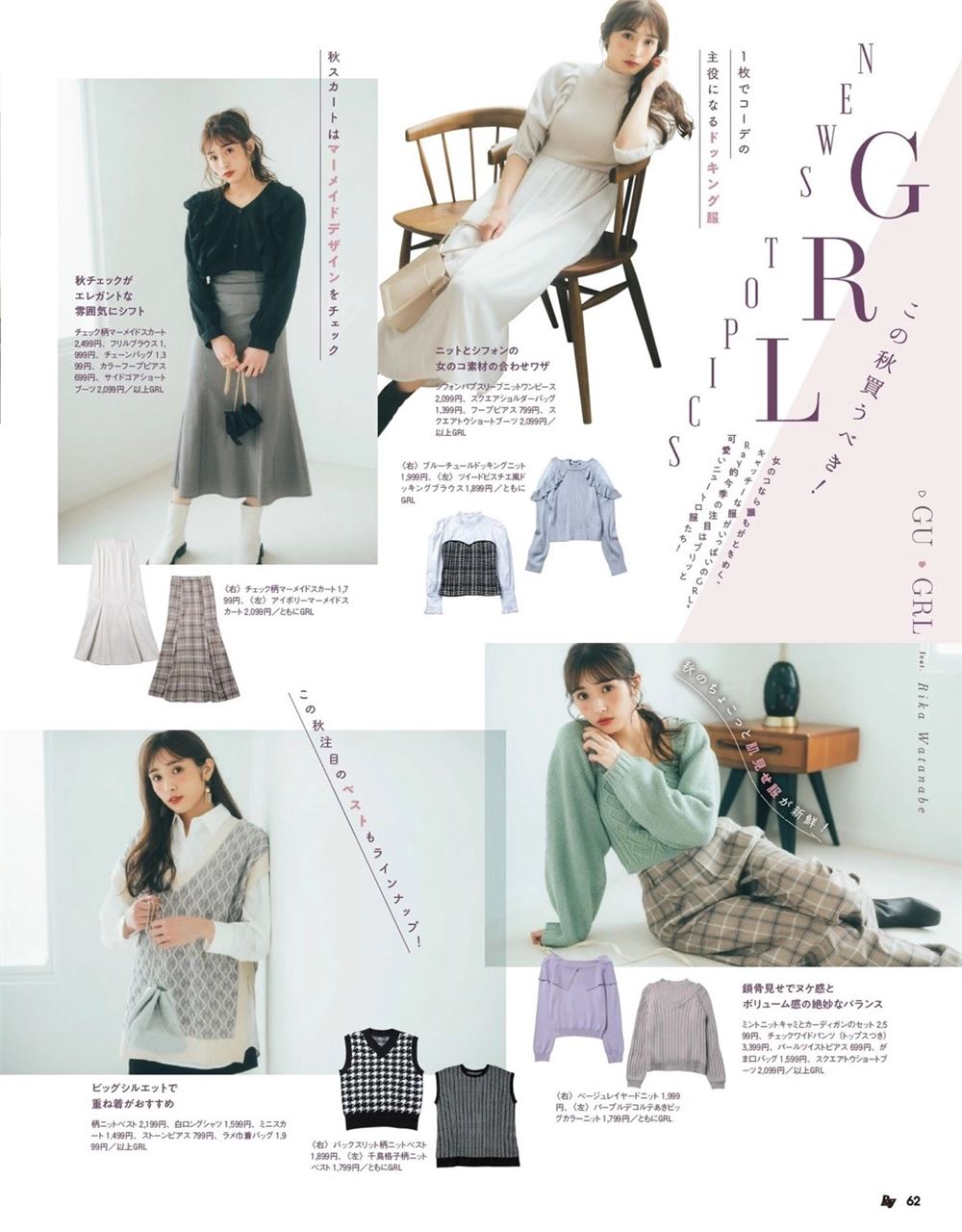 【瑜伽穿搭上新】10月08日 NEW Victor瑜伽