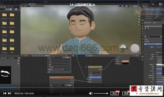 杨帆C4D动态班第五期2021年【画质不错有素材】 杨帆C4D动态班第五期2021年【画质不错有素材】