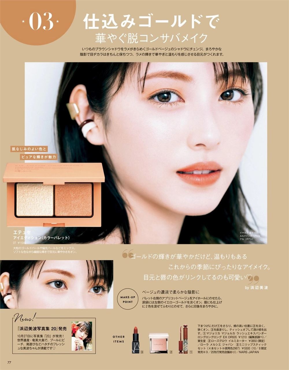 【瑜伽穿搭上新】10月08日 NEW Victor瑜伽